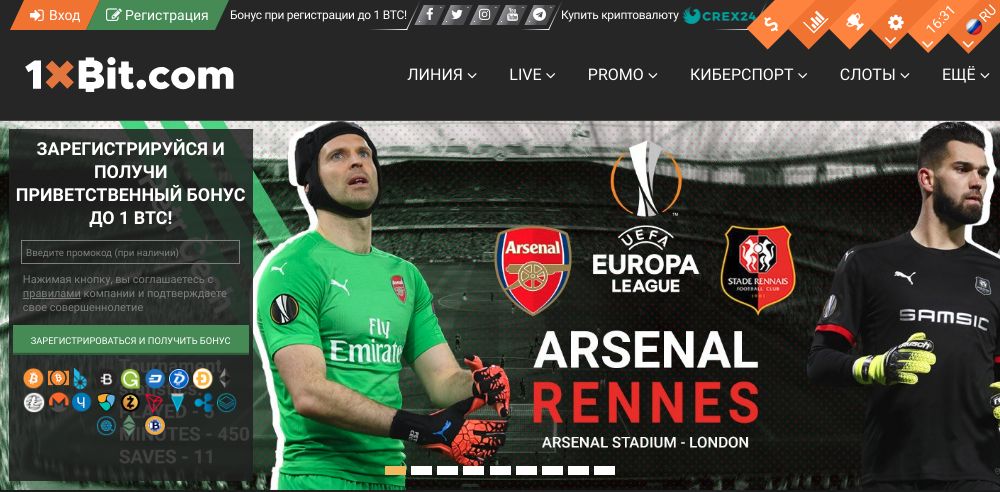 Как зайти на 1xbit зеркало