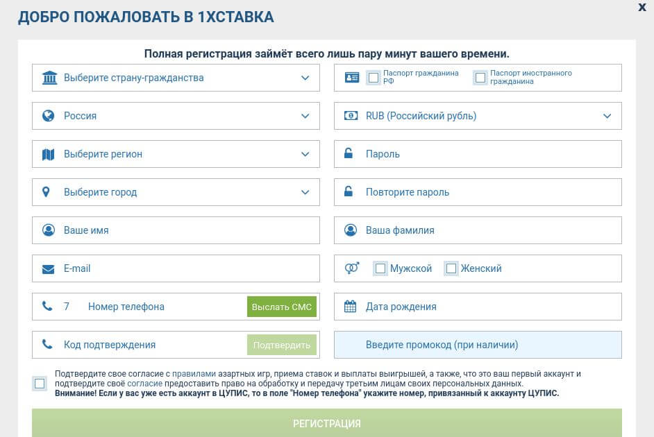 1хставка зеркало искать в поиске