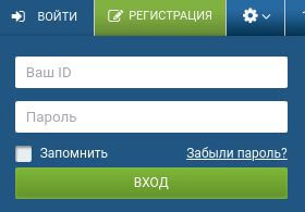 войти на 1хставка сайт