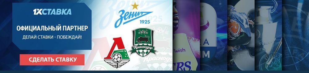 1хставка регистрация на сайте