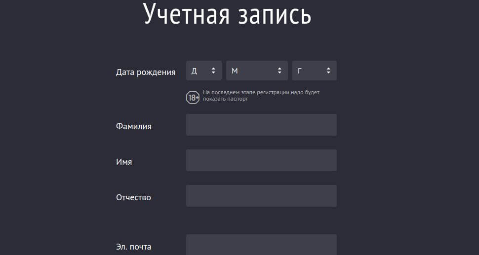 войти на официальный сайт 888 ru