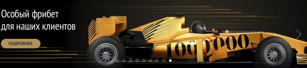 как заригистрироваться на бк 888 ru