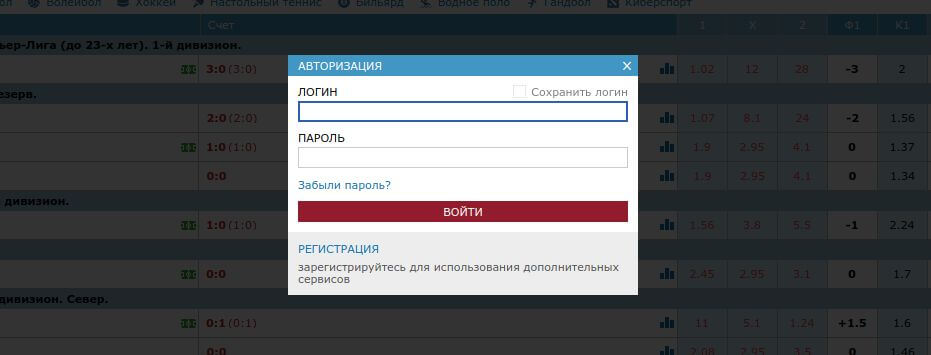вход на сайт бэтсити