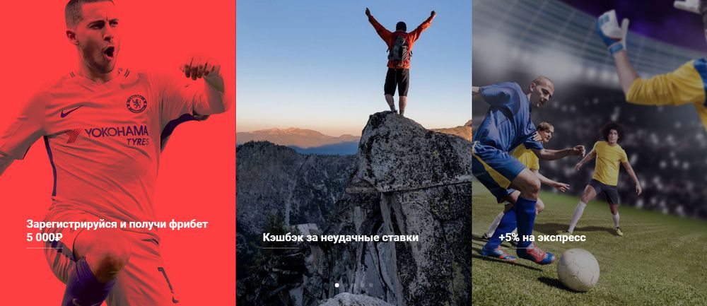 регистрация на с бонусом от betcity