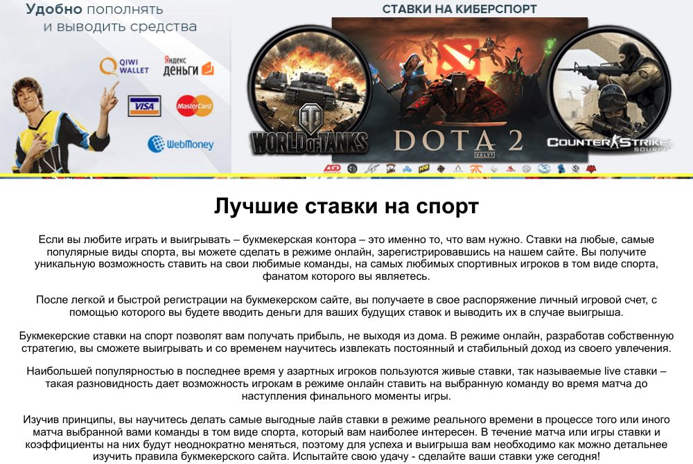 betsstore партнерская программа