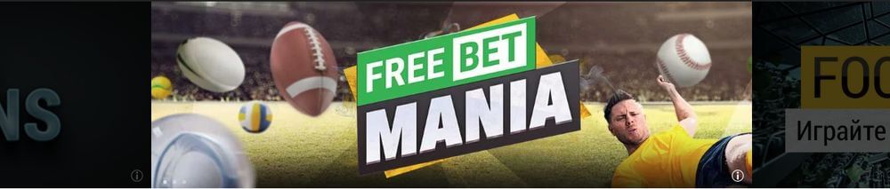 букмекерская контора bwin