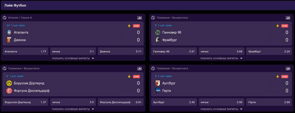 букмекерская контора cosmolot клуб