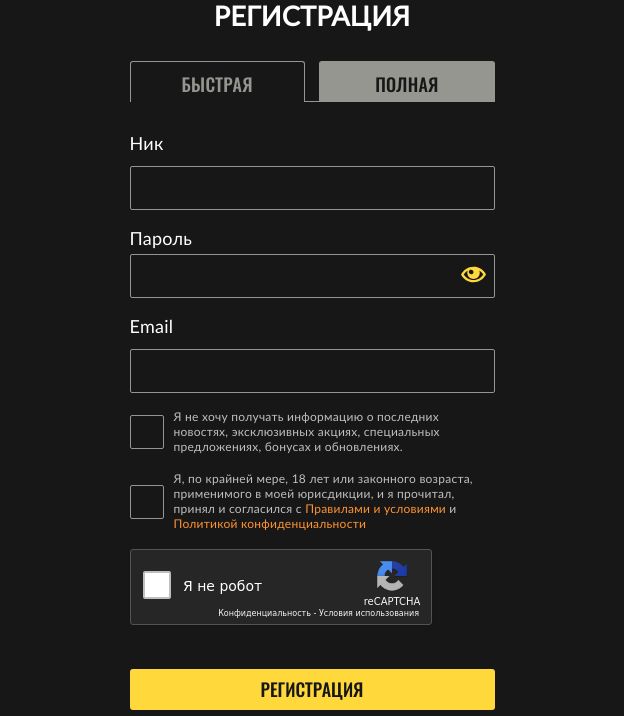 регистрация на зеркале egb