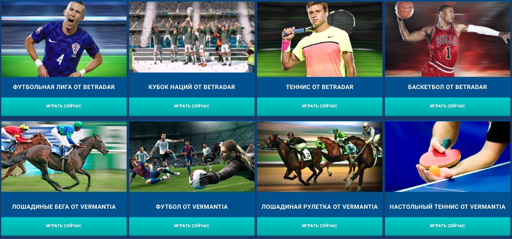 широкий ассортимент событий на официальном сайте favbet