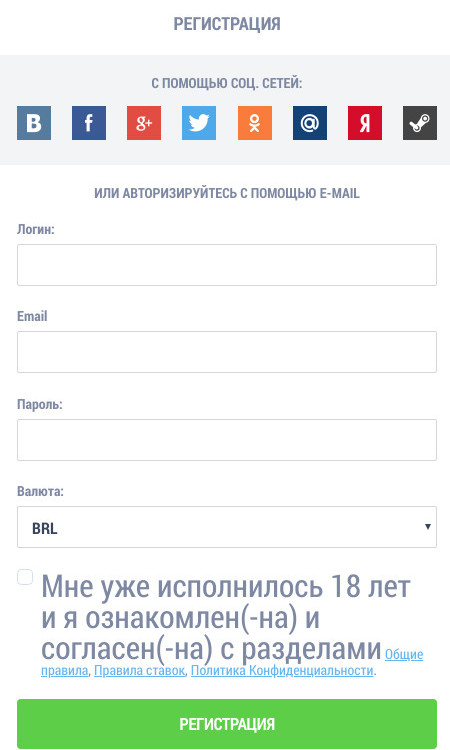 регистрация на GGBet