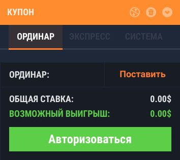 купон на скидку от GGBet