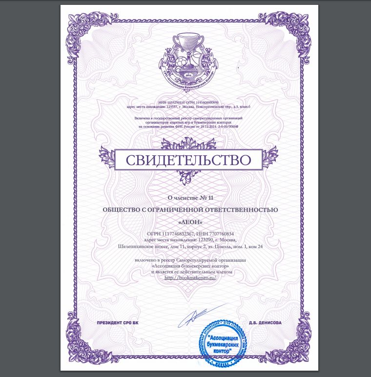 вход в кабинет леон зеркало