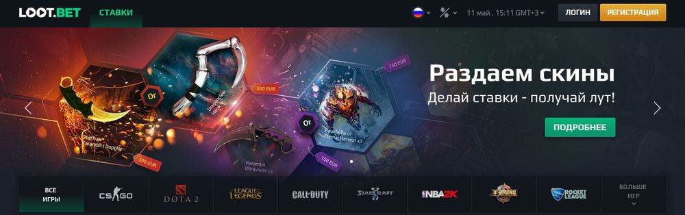 вход на зеркало loot bet