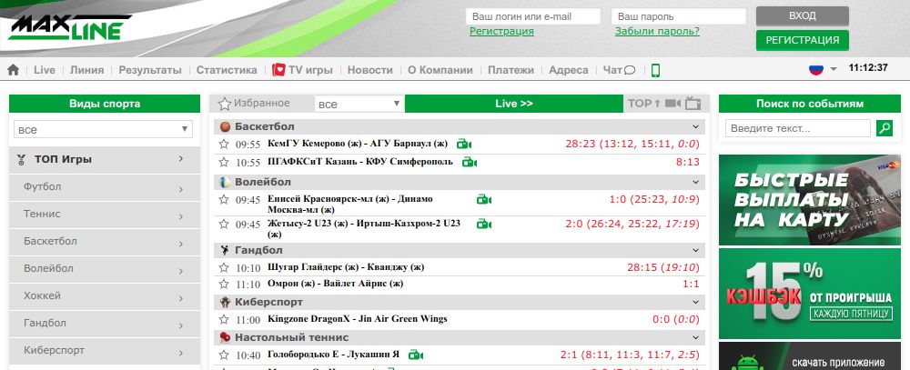 рабочее зеркало maxline