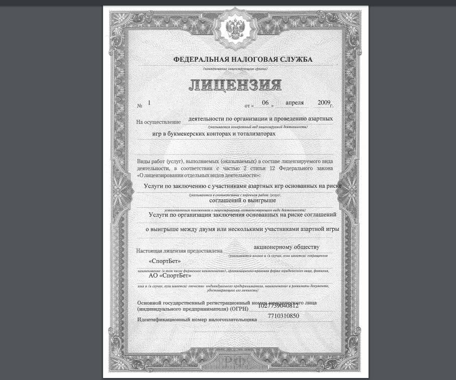 как найти актуальное мостбет зеркало на сегодняшний день