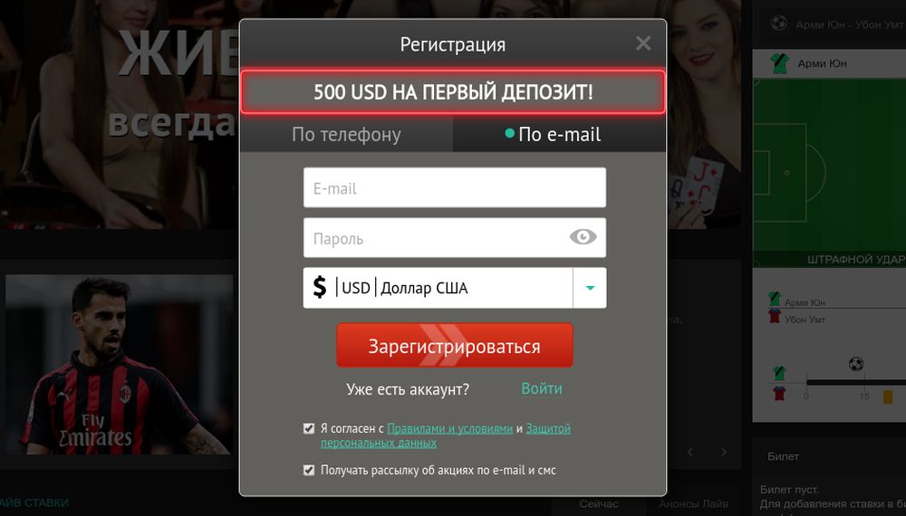 pin up регистрация и создание аккаунта