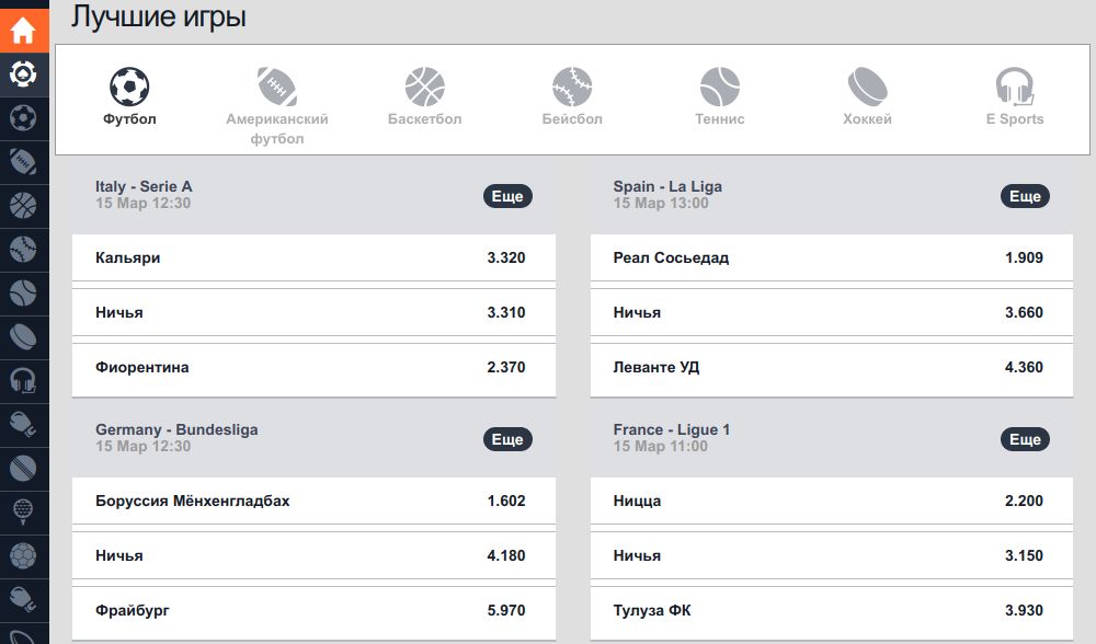 лучшие игры pinnacle бк