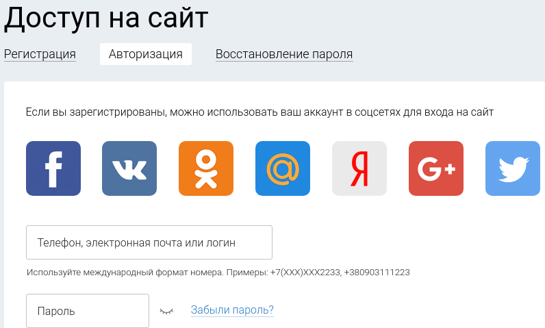 Не обновляется приложение столото