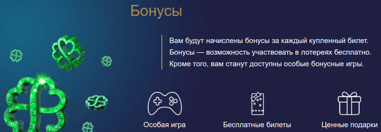 как зарегистрироваться на сайте столот