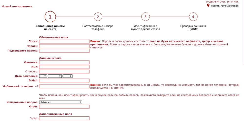 найти официальный сайт тенниси