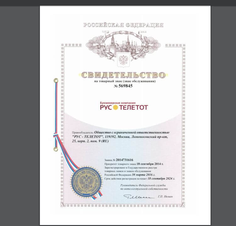 регистрация на сайте tennisi bet