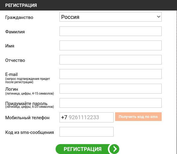 личный кабинет winline зеркало