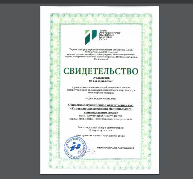 регистрация на сайте winline для новых клиентов