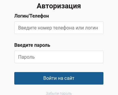 зарегистрироваться на сайте зеркало зенитбет