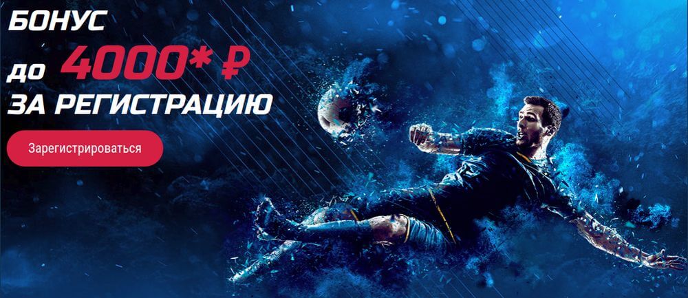 как применить бонус 1хставка