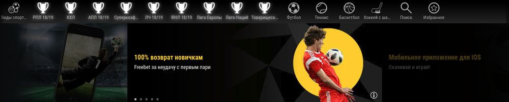 бездепозитный бонус bwin для всех