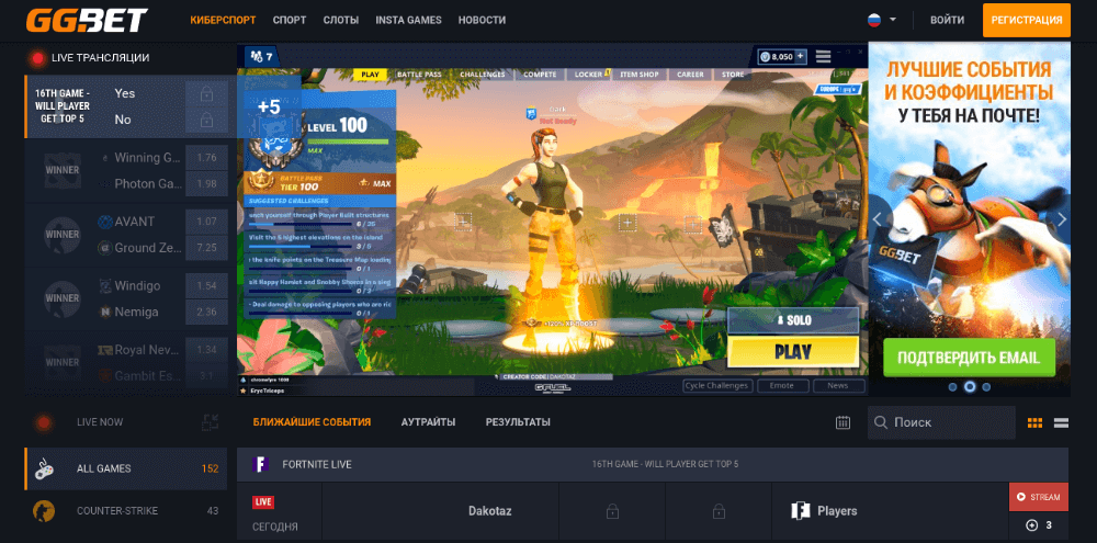 вход на гг бет